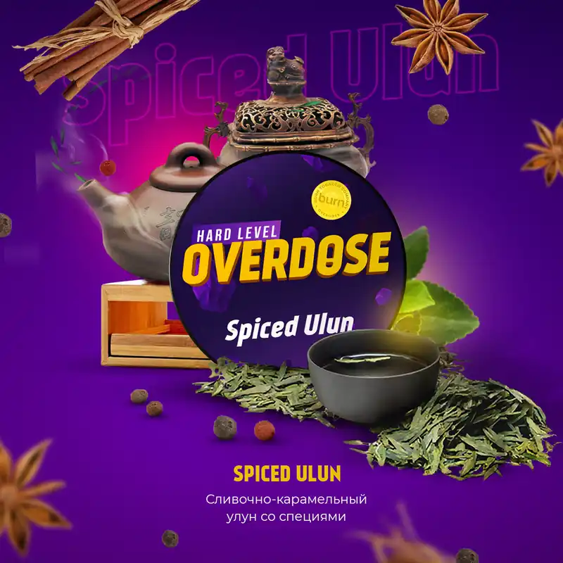 Overdose Spiced Ulun
