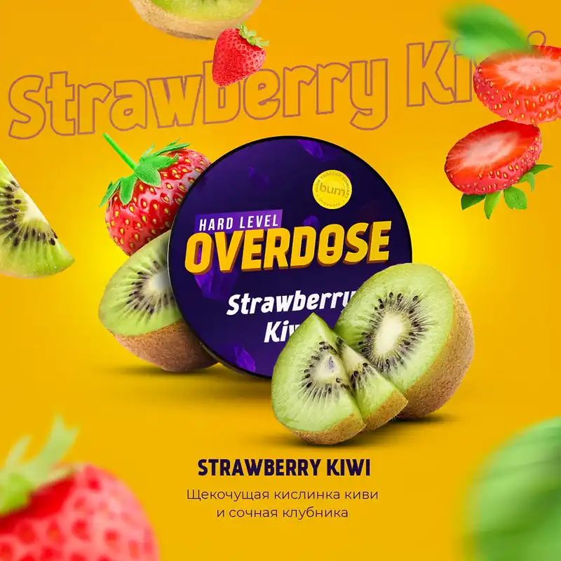 Overdose Strawberry Kiwi
