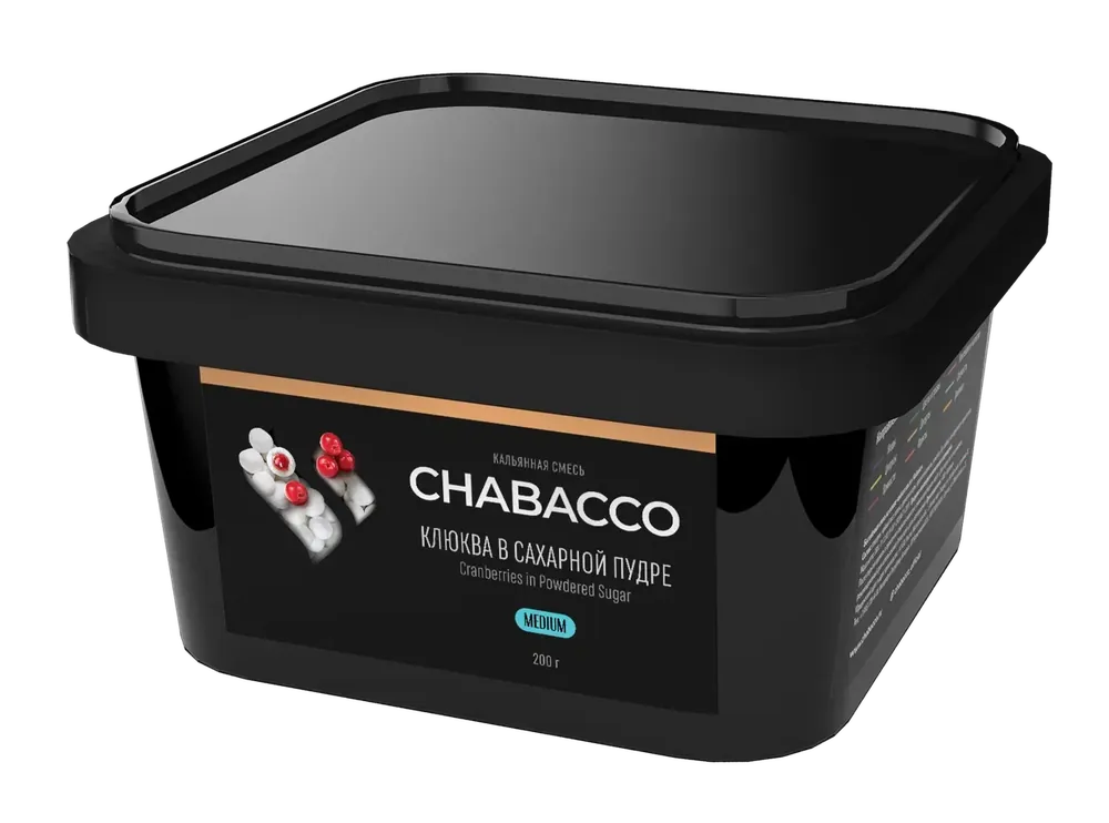 Chabacco Cranberries In Sugar Powder Hookah Flavors