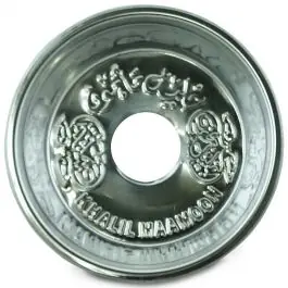 Hookah Tray - Khalil Mamoon